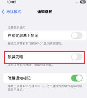 苹泌阳果维修分享iPhone主屏幕壁纸显得模糊怎么办