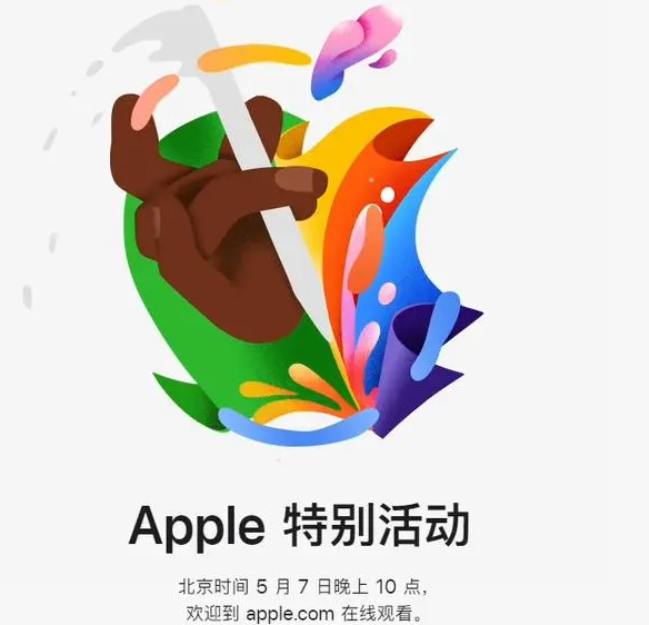 泌阳泌阳ipad维修服务点分享新款iPad Pro和iPad Air要来了