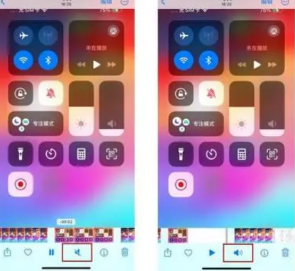 泌阳苹果15维修网点分享iPhone15录屏没有声音怎么办 