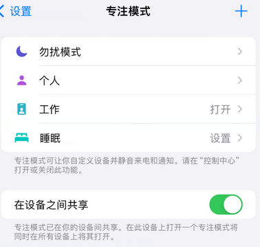 泌阳iPhone维修服务分享可在指定位置自动切换锁屏墙纸 