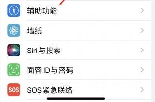 泌阳苹果蓝牙维修店分享iPhone设置蓝牙设备接听电话方法