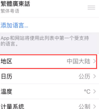 泌阳苹果无线网维修店分享iPhone无线局域网无法开启怎么办