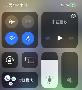 泌阳苹泌阳果维修店分享iPhone如何正确关闭蓝牙和Wi-Fi连接