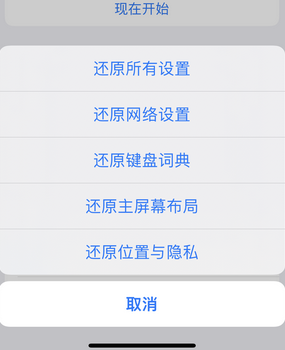 泌阳apple服务站点分享iPhone上个人热点丢失了怎么办