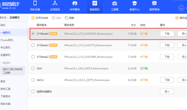泌阳apple维修网点分享NameDrop功能有什么用