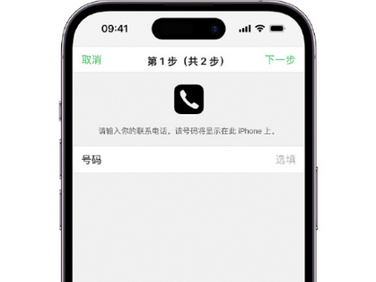 泌阳apple维修店分享如何通过iCloud网页查找iPhone位置