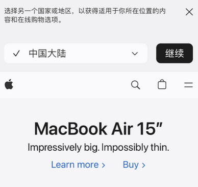 泌阳apple授权维修如何将Safari浏览器中网页添加到桌面