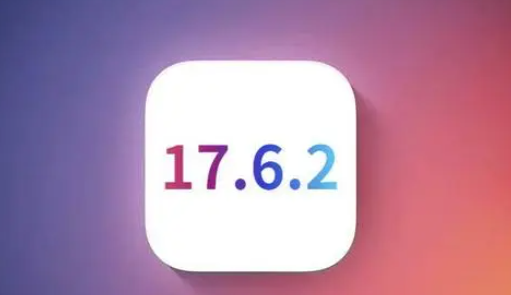 泌阳苹泌阳果维修店铺分析iOS 17.6.2即将发布