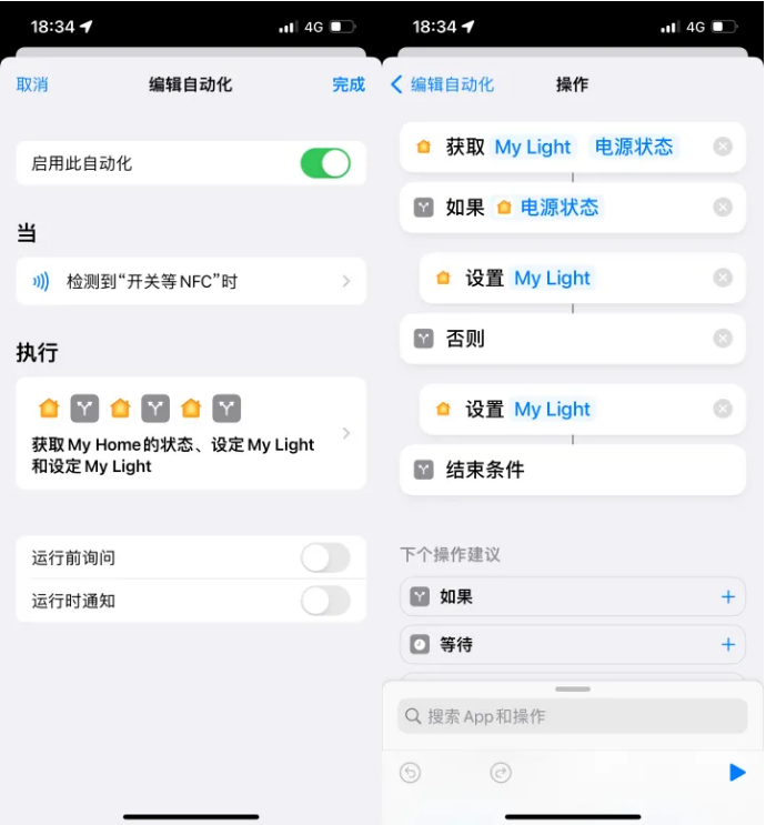 泌阳苹果14服务点分享iPhone14中NFC功能的使用场景及使用方法 