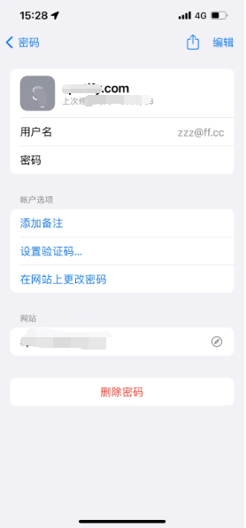 泌阳苹果14服务点分享iPhone14忘记APP密码快速找回方法 