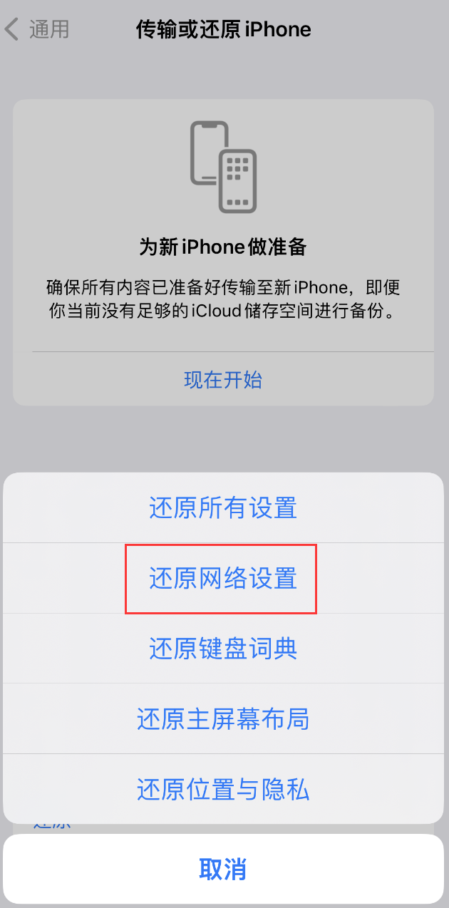 泌阳苹果手机维修分享：iPhone 提示 “SIM 卡故障”应如何解决？ 