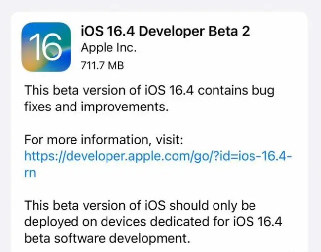 泌阳苹果手机维修分享：iOS16.4 Beta2升级建议 