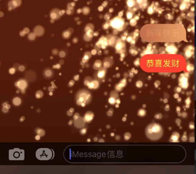 泌阳苹果维修网点分享iPhone 小技巧：使用 iMessage 信息和红包功能 