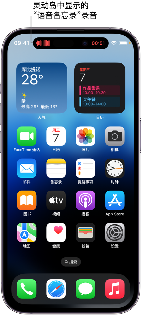 泌阳苹果14维修分享在 iPhone 14 Pro 机型中查看灵动岛活动和进行操作 