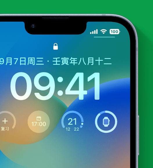 泌阳苹果手机维修分享官方推荐体验这些 iOS 16 新功能 