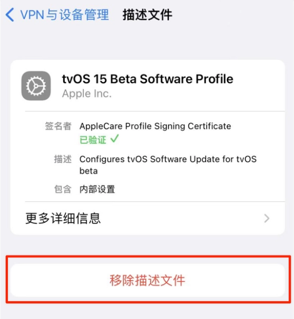 泌阳苹果手机维修分享iOS 15.7.1 正式版适合养老吗 