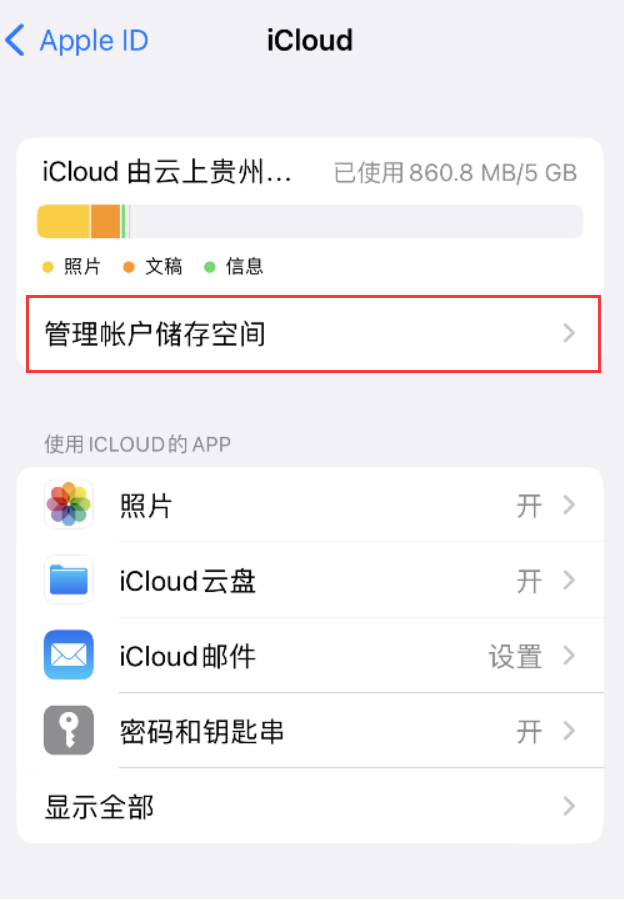 泌阳苹果手机维修分享iPhone 用户福利 