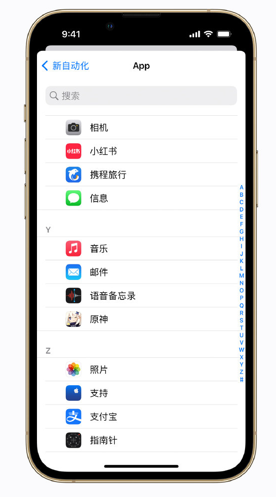 泌阳苹果手机维修分享iPhone 实用小技巧 