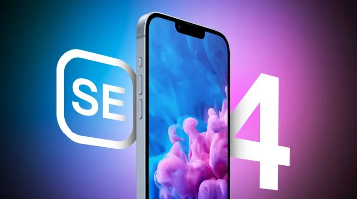 泌阳苹果手机维修分享12 月开始量产第四代 iPhone SE 