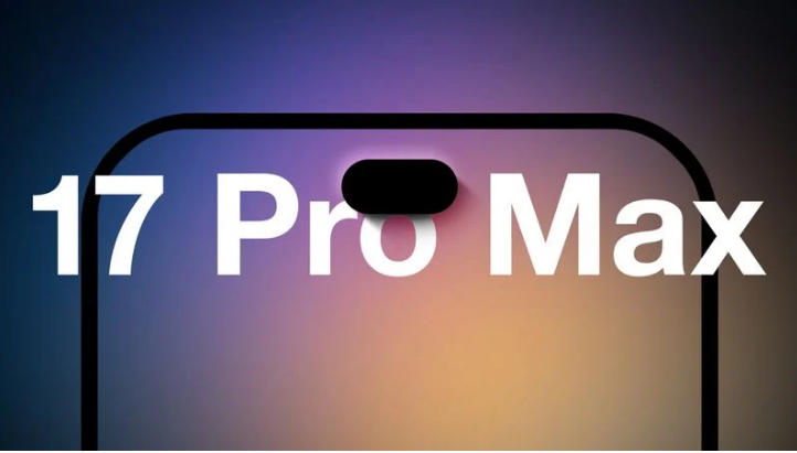 泌阳苹果手机维修分享12GB RAM升级将仅限于 iPhone 17 Pro Max 