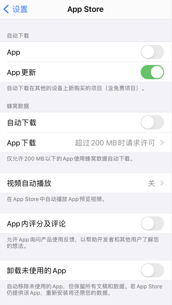 泌阳苹果手机维修分享iPhone 12 已安装的 App 为什么会又显示正在安装 