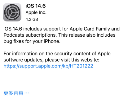 泌阳苹果手机维修分享iPhone5能升级iOS 14.6 RC版吗 