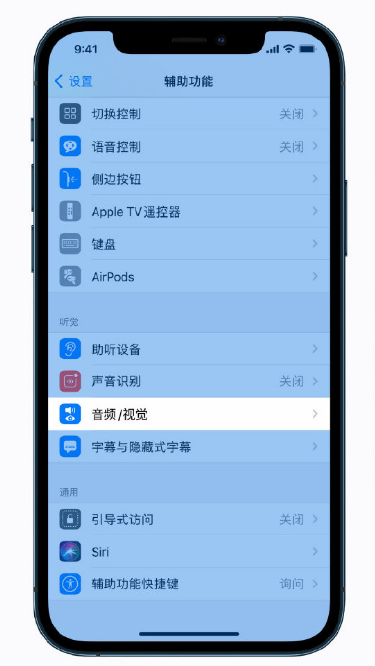 泌阳苹果手机维修分享iPhone 12 小技巧 