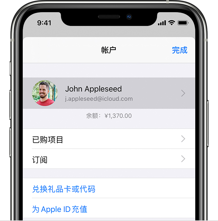 泌阳苹果手机维修分享iPhone 12 如何隐藏 App Store 已购项目 