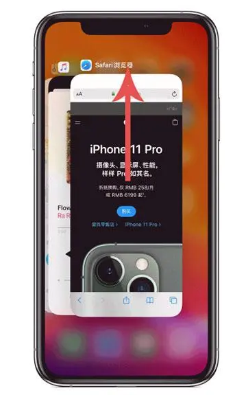 泌阳苹果手机维修分享iPhone 12关闭运行程序方法教程 