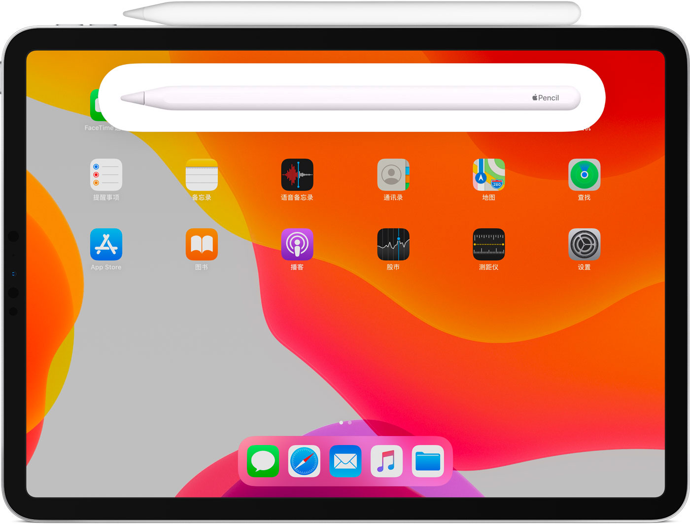 泌阳苹果手机维修分享iPad Pro 如何与 Apple Pencil 配对连接 