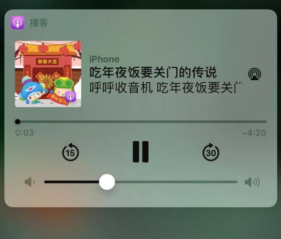 泌阳苹果手机维修分享让 Siri 陪你过春节 