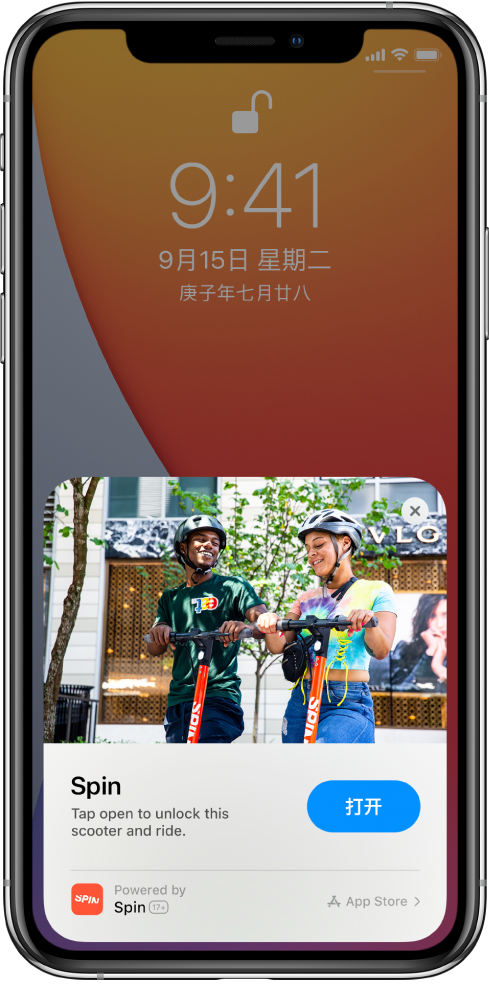 泌阳苹果手机维修分享升级 iOS 14 之后，如何在 iPhone 上使用“轻 App” 