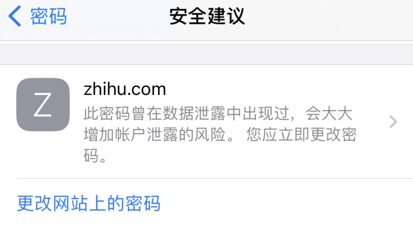 泌阳苹果手机维修分享iOS 14 小技巧 