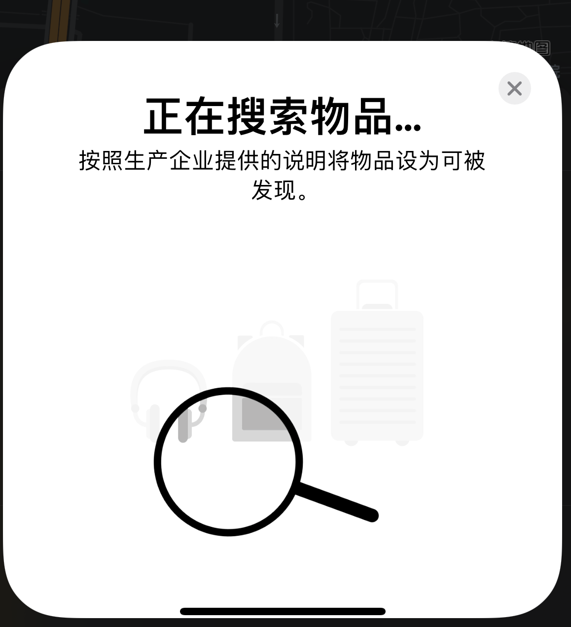泌阳苹果手机维修分享iOS 14.3 隐藏项目 