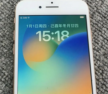 泌阳苹果8系统维修分享iPhone8手机系统升级后无法开机如何修复