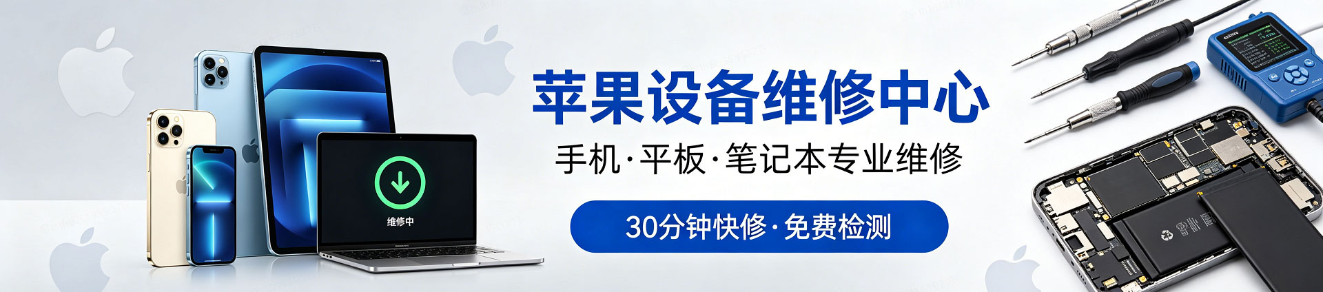 泌阳苹果手机维修服务地址查询